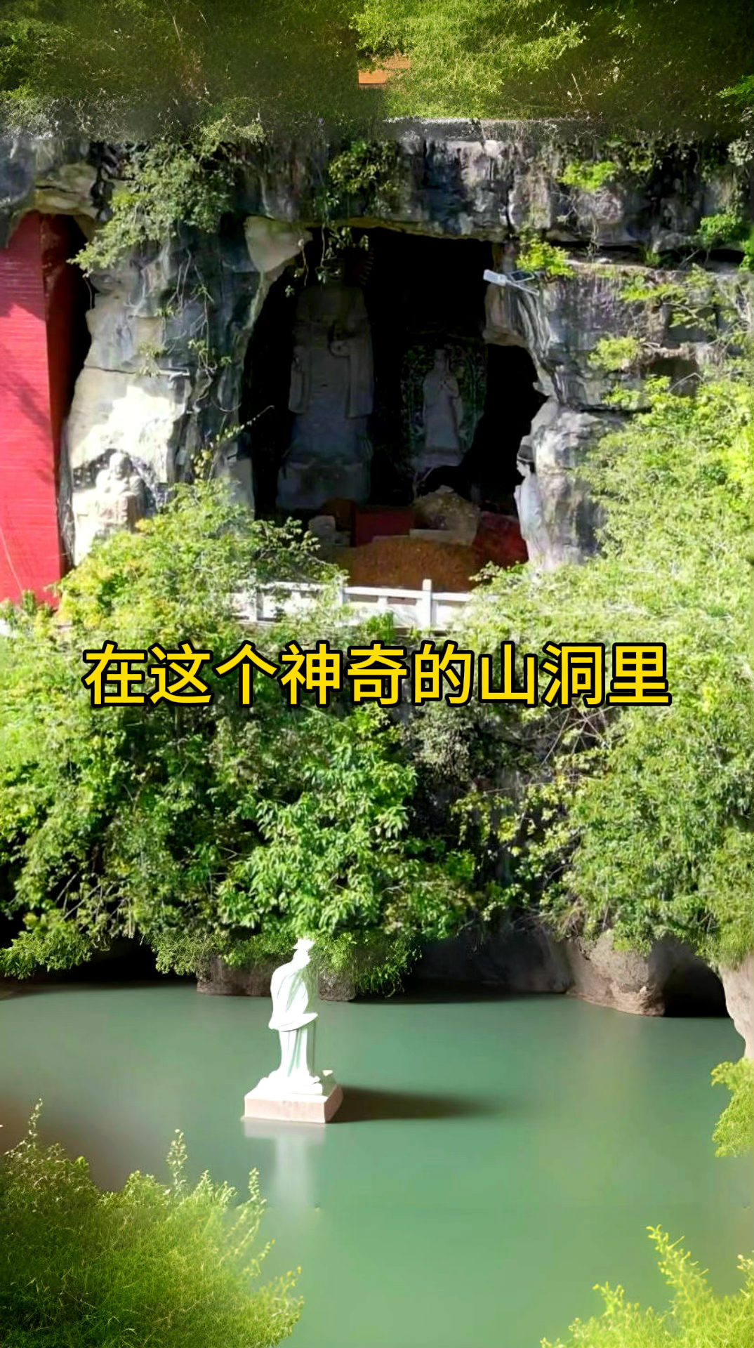 在这神奇的山洞里,有着怪异的雕塑,还有一堆泥土