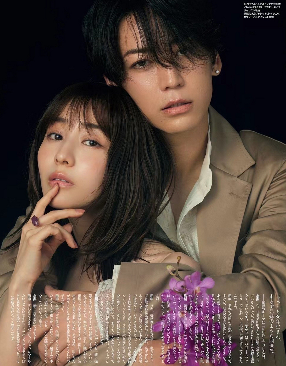 日媒报道龟梨和也与田中美奈实正处于恋爱中,双方事务所称两人关系