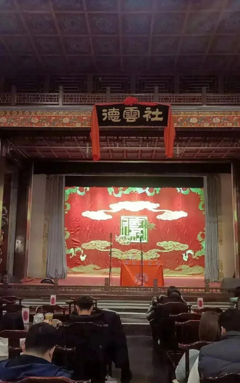 德云社的茶水费真的很亲民,属于中规中矩,大多数人还是买得起.