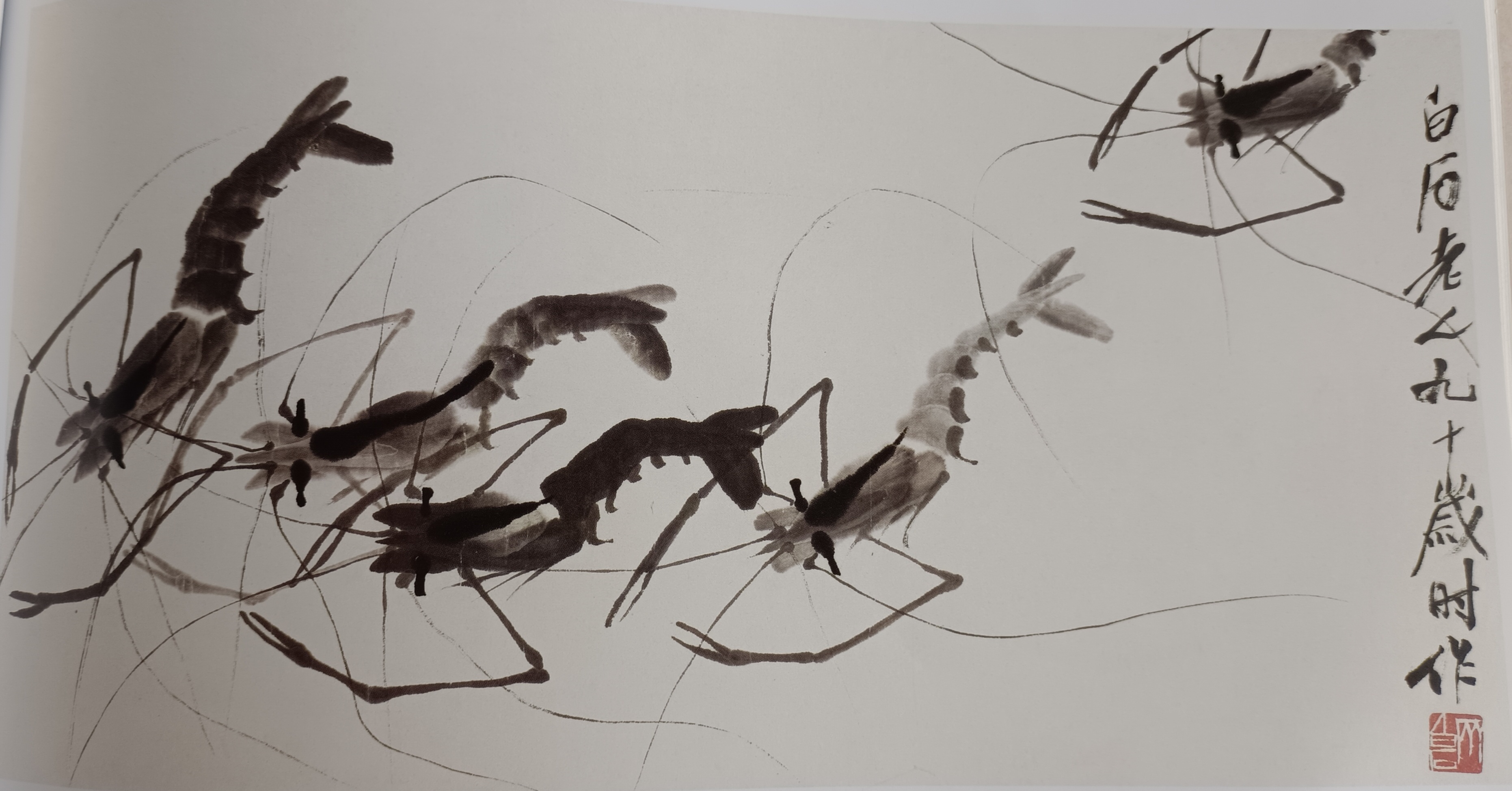 齐白石鱼虾蟹作品欣赏(三)