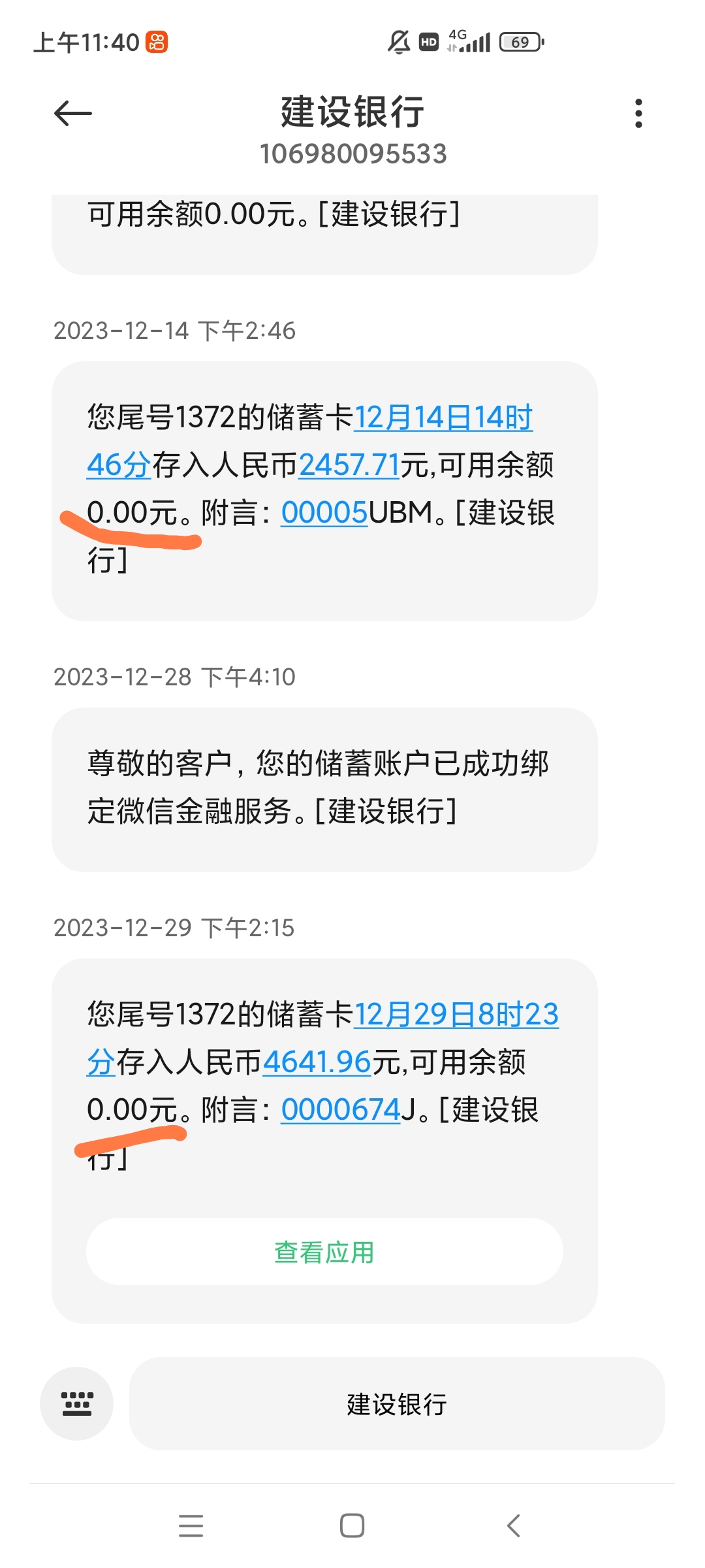 武义县法院不冻结二类卡的最新政策(2025年武义县法院不冻结二类银行卡分享)