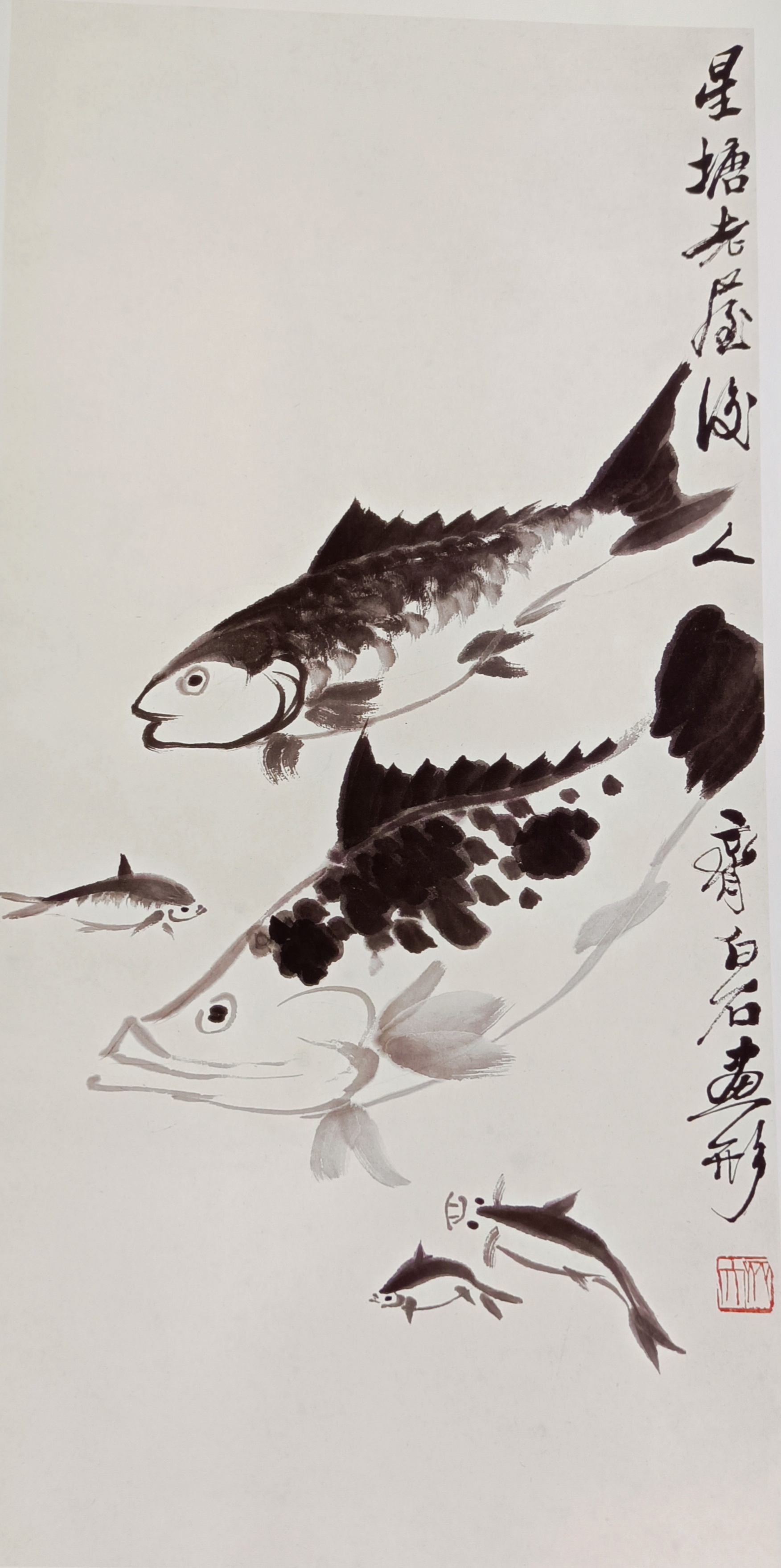 齐白石鱼虾蟹作品欣赏(一)