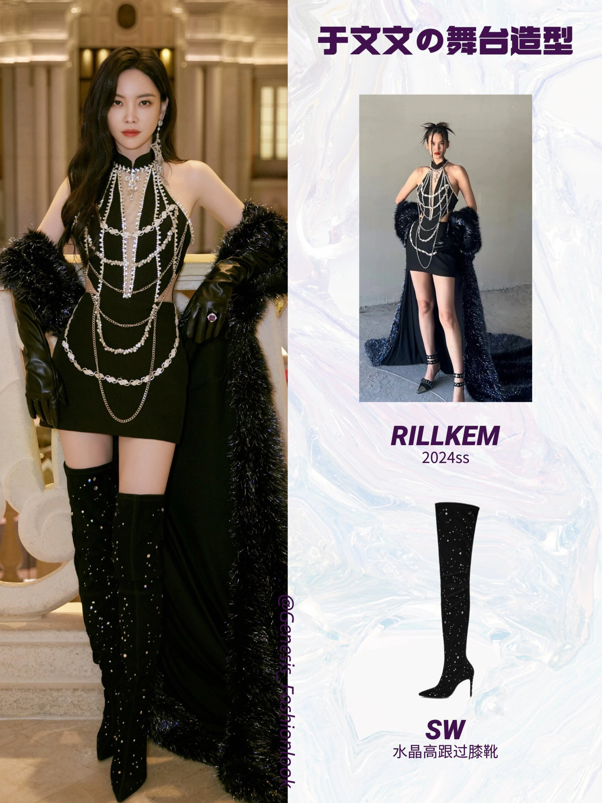 于文文|钓系女神美鼠我了  这个酷飒,美艳#于文文# #2024跨年晚会