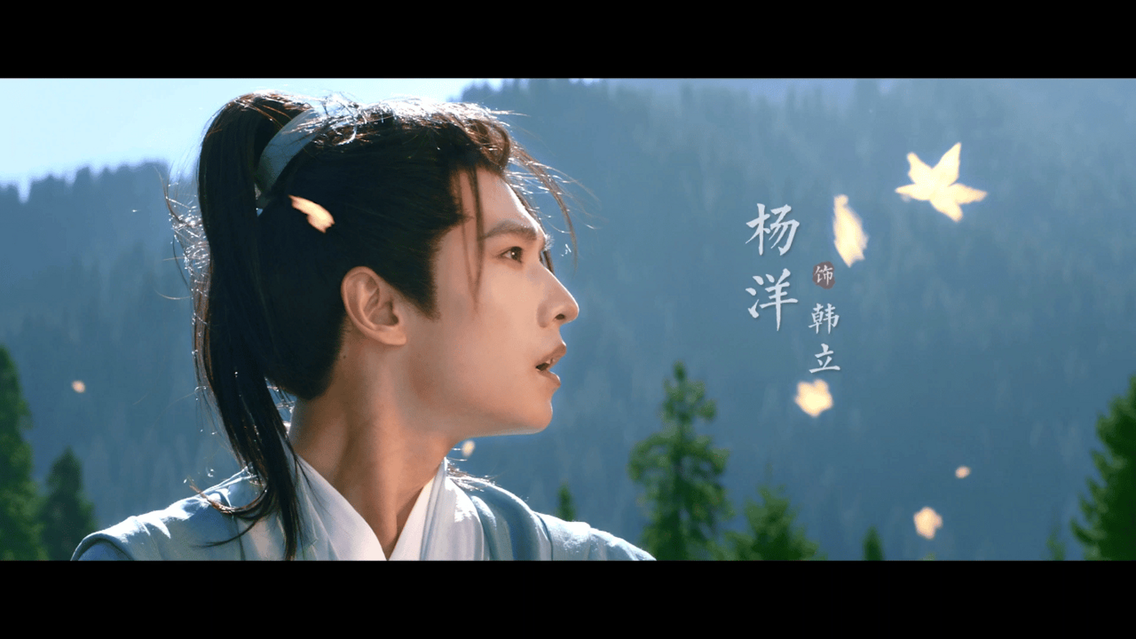 凡人修仙传恐怕要成为杨洋今年的翻身之作 67,看起来质感很好,制作