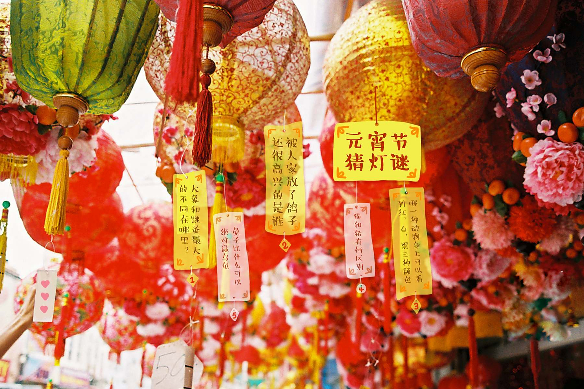 摘要:  猜灯谜是富有传统文化特色的游戏,源于中国古代元宵节,现已