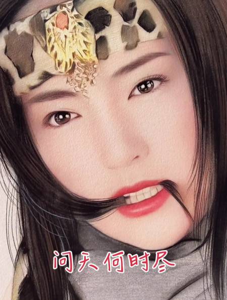 雪花女神龙,承载了多少人的回忆-度小视