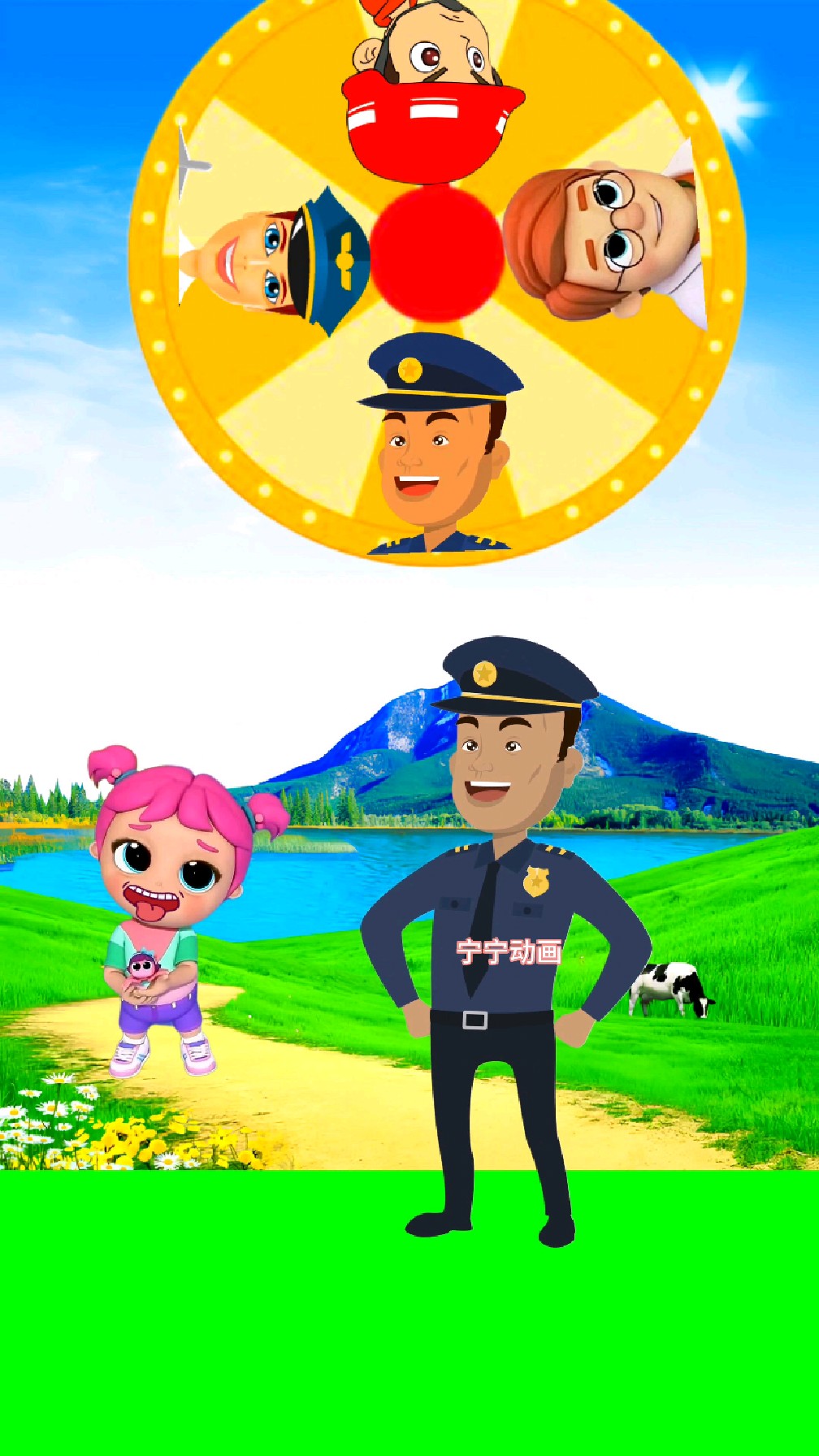 第47集:爸爸我长大了也要当警察#儿童动画#二次元#益智动画#早教启蒙