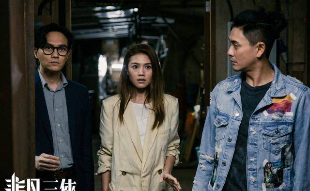《非凡三侠》果然燃炸,张智霖黄宗泽演技精湛,周秀娜霸气非常