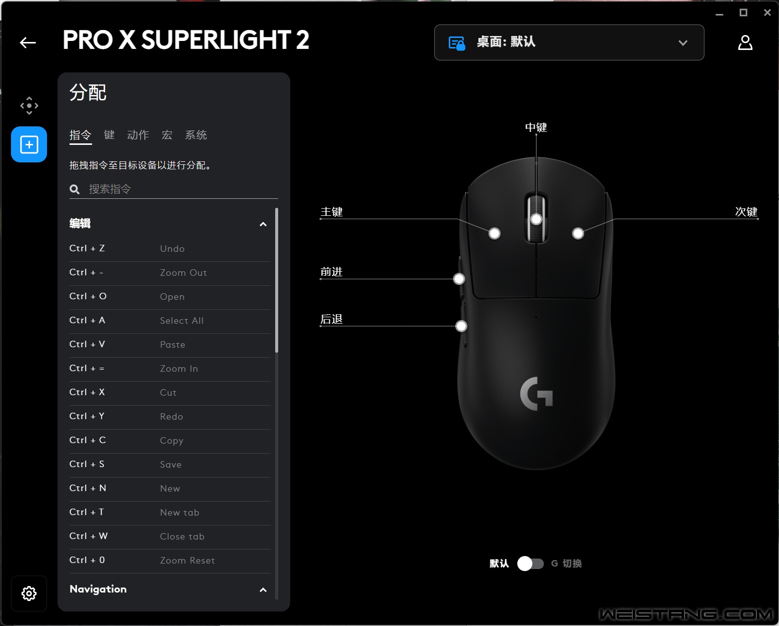 罗技g pro x superlight 2无线鼠标评测