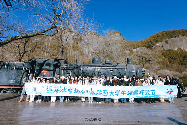 逐梦冰雪 趣铜川 陕西大学生冰雪狂欢节 才是冬季正确的打开方式