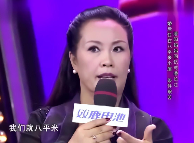 潘长江带货女搭档图片