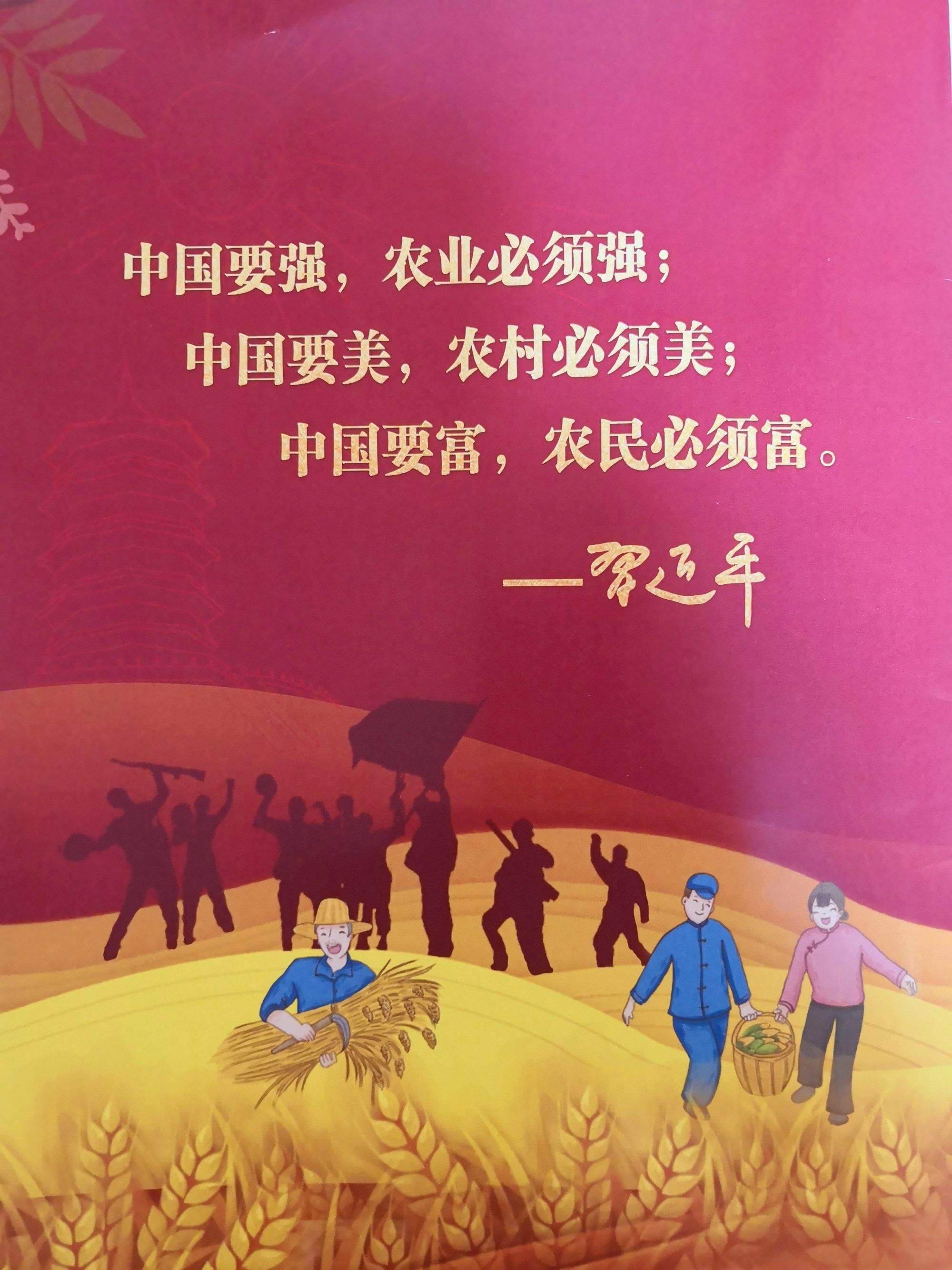 适合农村创业致富(适合农村创业致富新项目)