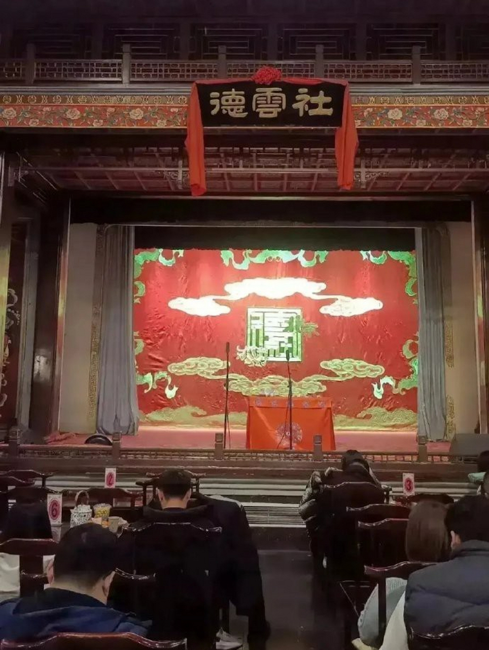 德云社的茶水费比较亲民,属于中规中矩,大多数人能消费得起!