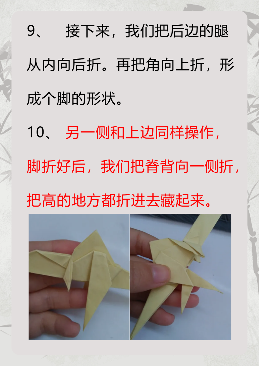 龙的手工制作简单方法 以下是我教的龙的手工制作步骤: 1