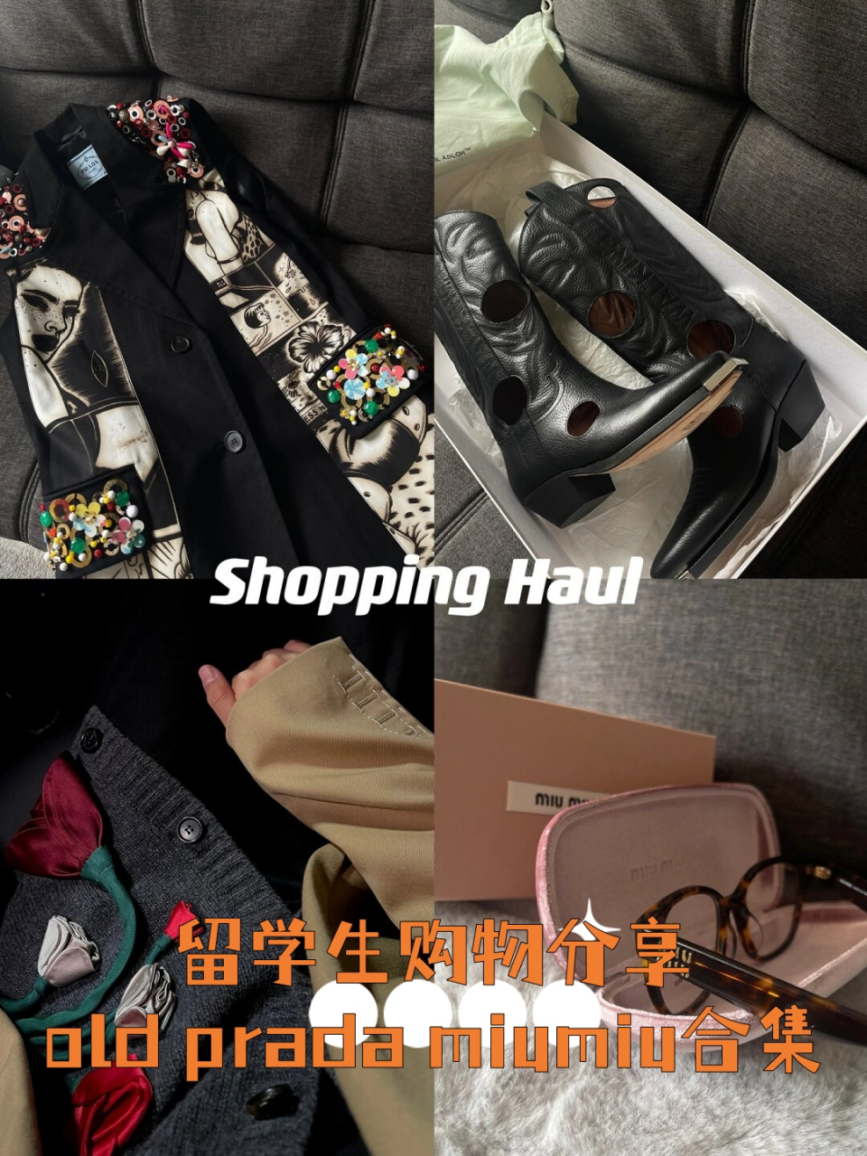 留学生购物分享|old prada miumiu合集  最近我可是亲身经历了一场