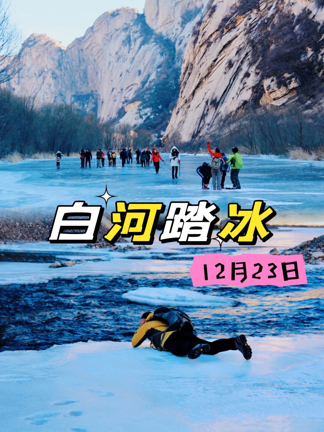 看让子弹飞&白河峡谷
