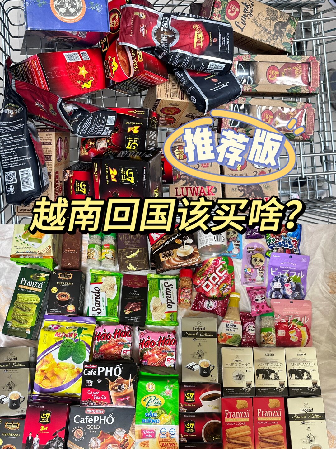 越南购物平台排名-越南购物平台软件有哪些