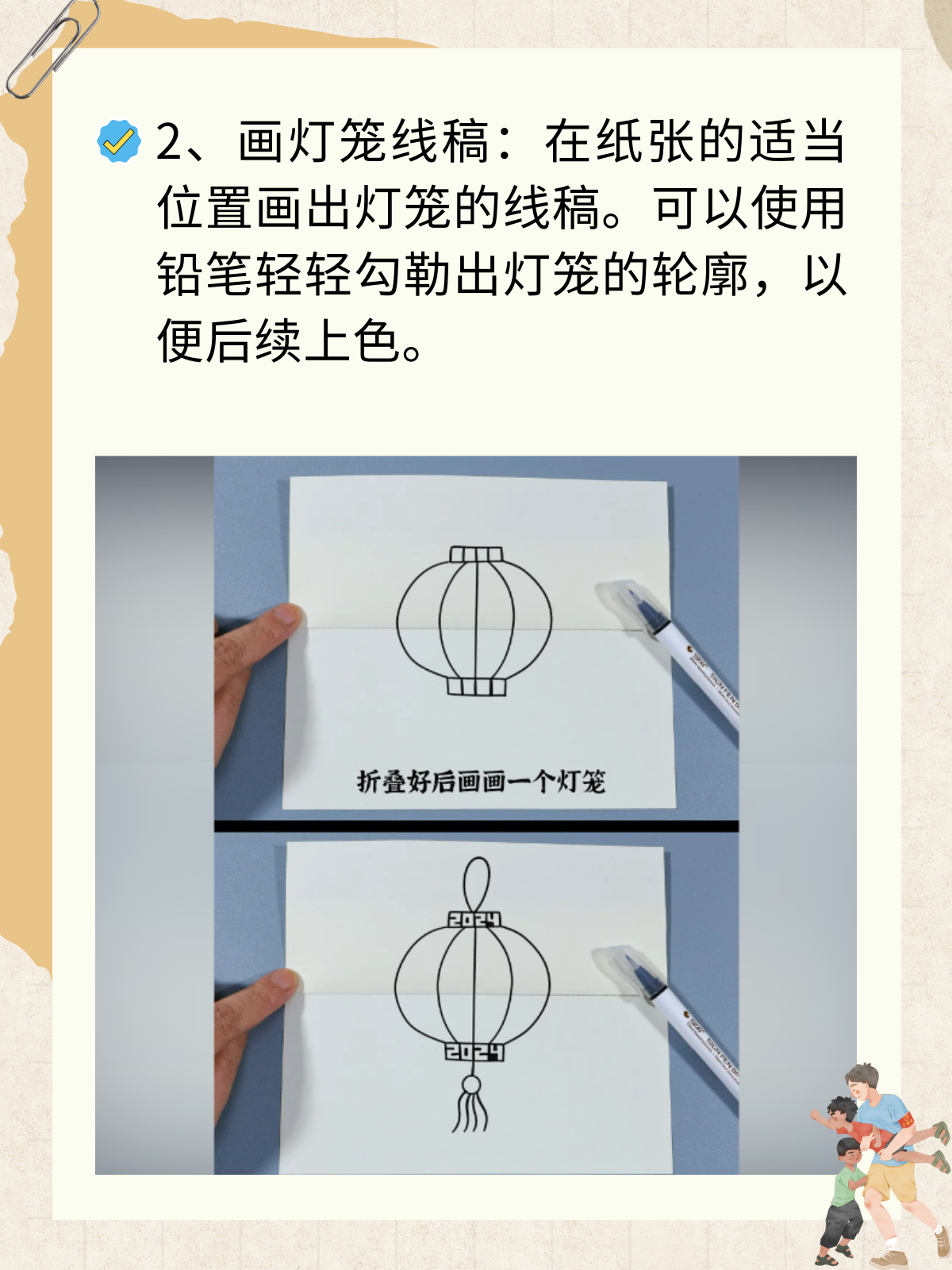 自制新年礼物龙年怎么做 自制龙年新年礼物