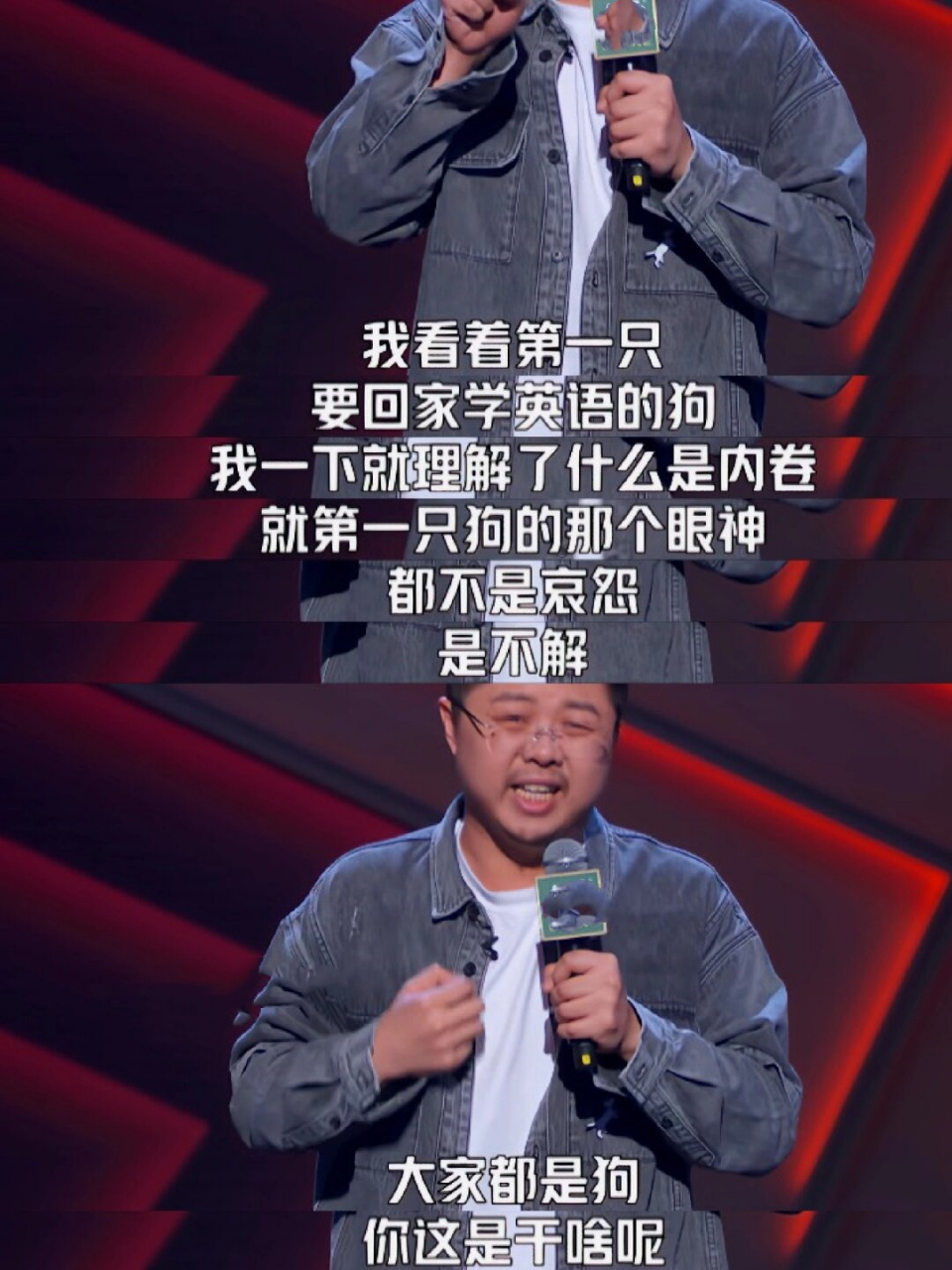 呼兰讽刺内卷这段我直呼高级  呼兰真的是这群人里我特别欣赏的一位