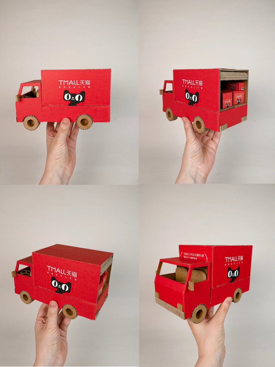 超简单纸板小货车图纸教程|做100个纸盒手工           618快递盒大