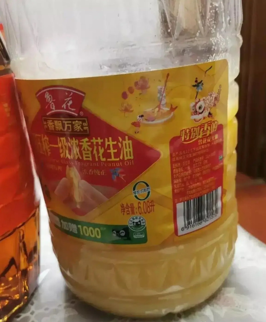 北方零下12度,鲁花花生油竟然凝固了,而胡姬花花生油却依旧澄清如初!
