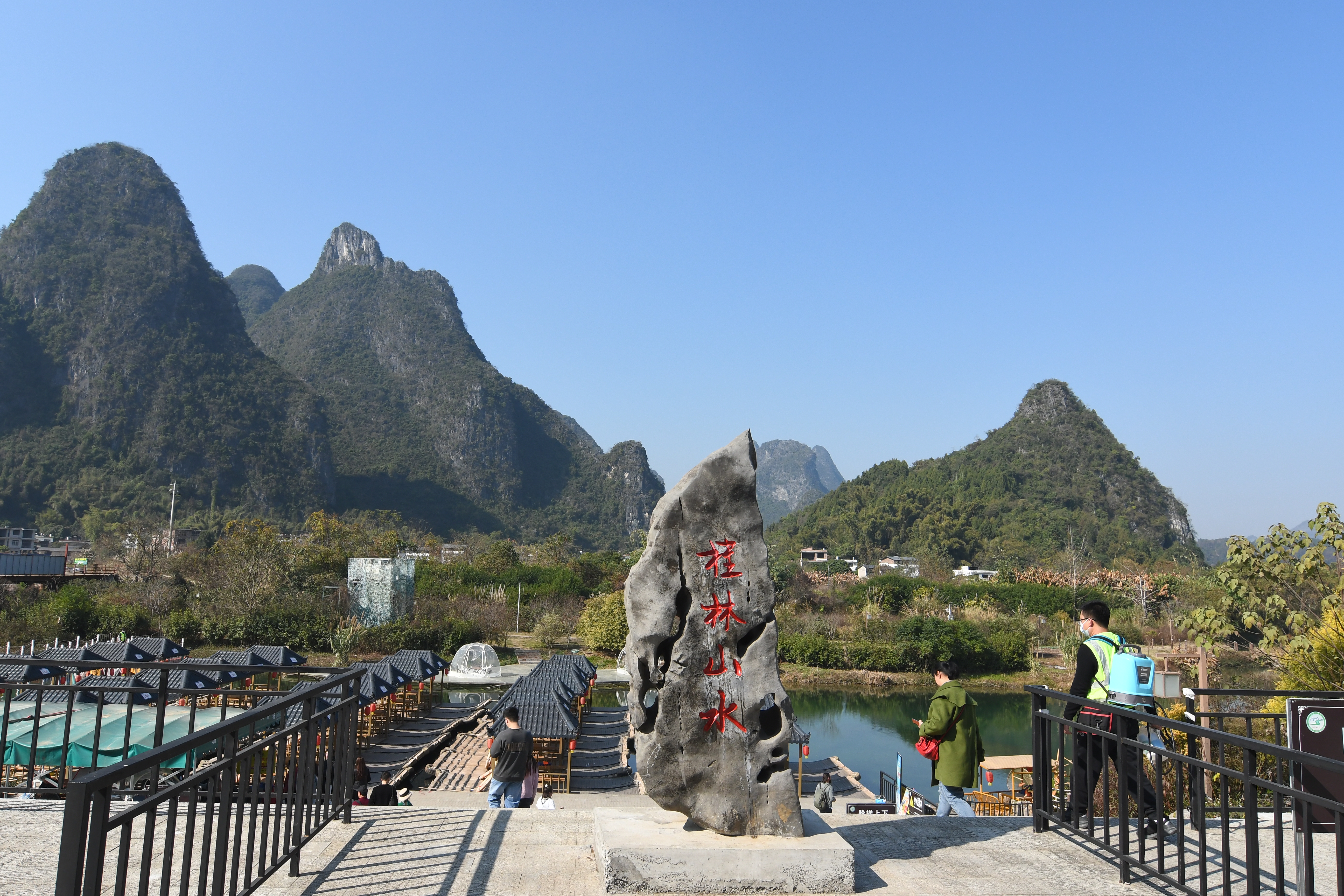 桂林市阳朔县兴坪镇三千漓山水人文度假区