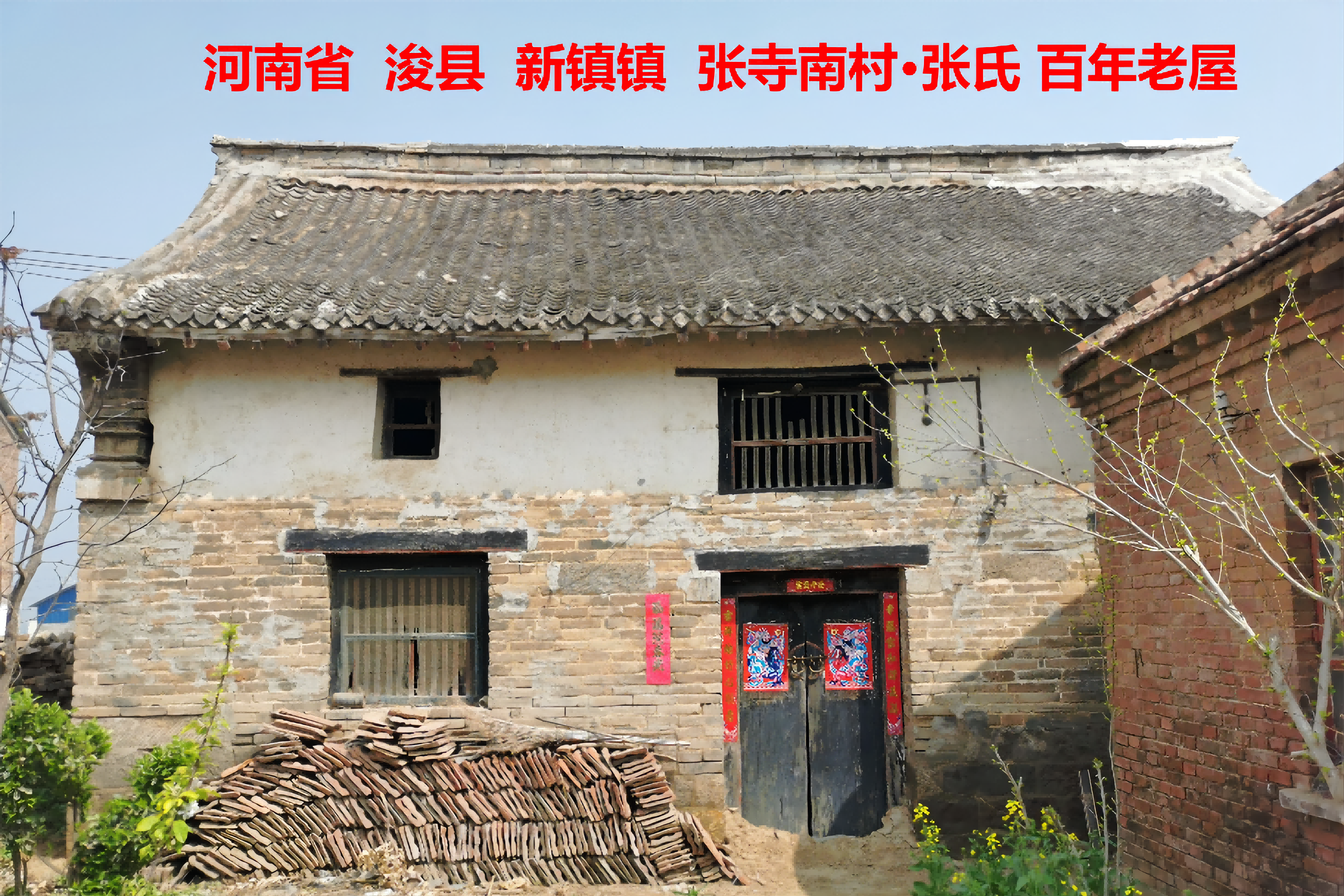 摘要: 本期总结了为人处世的道理,包括交友,言行,教