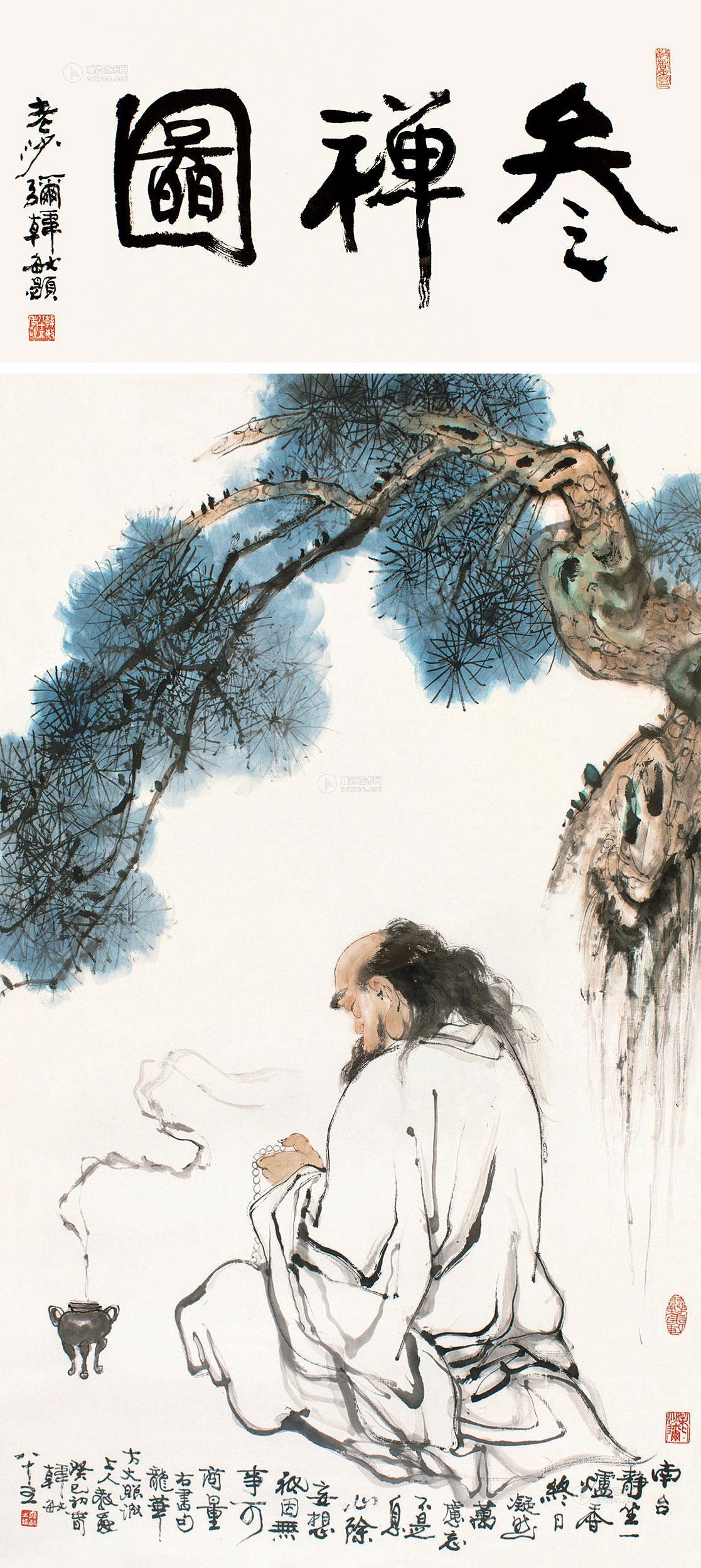 韩敏国画作品赏析