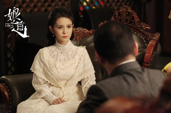 电视剧《娘道》大结局令人意外!