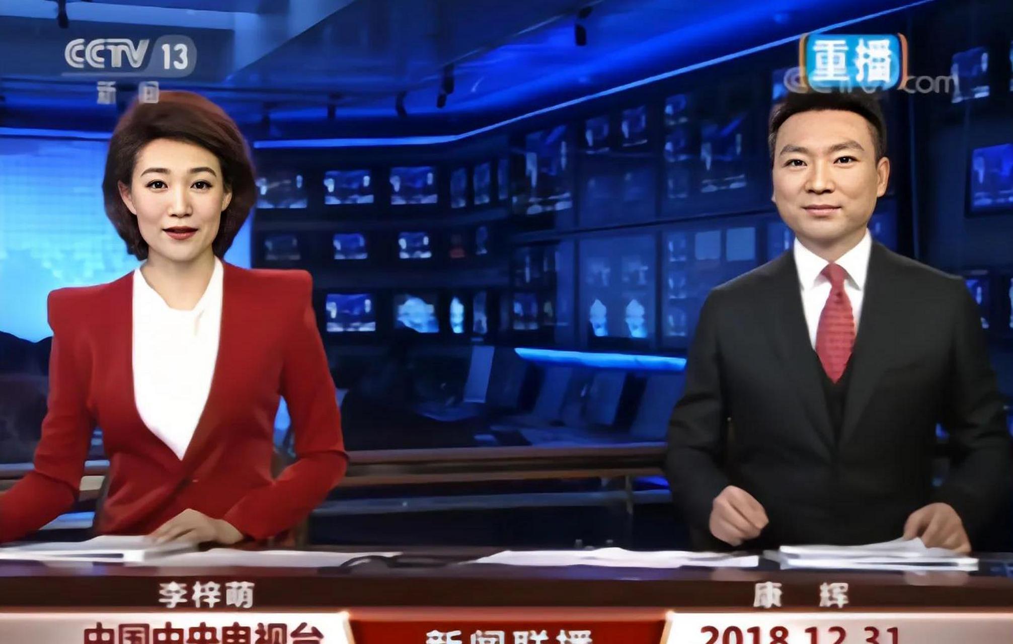 包含新闻联播文字版主要内容2021年7月12日的词条
