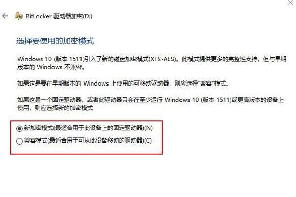 中国云短信在线接收怎么设置密码保护呢