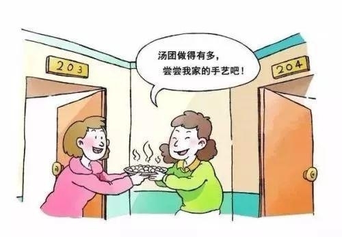 远亲不如近邻