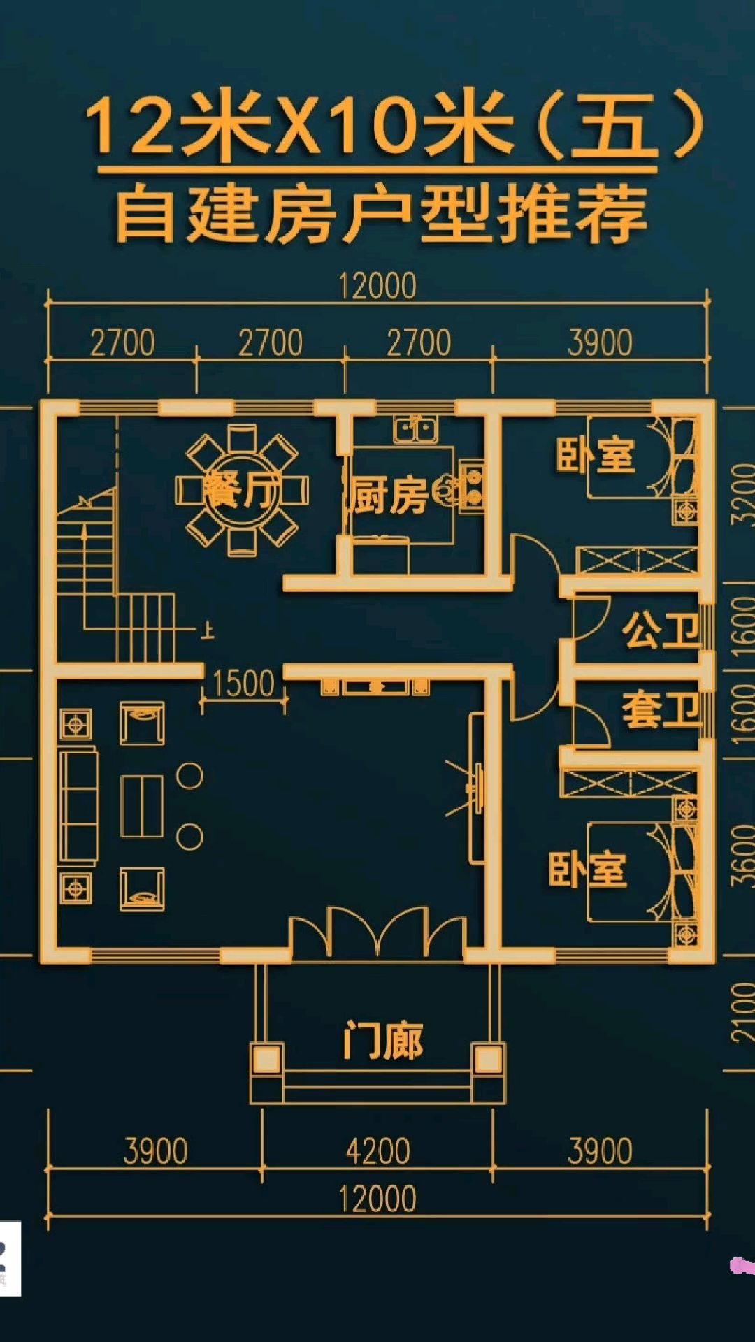 120平米独栋别墅户型图图片