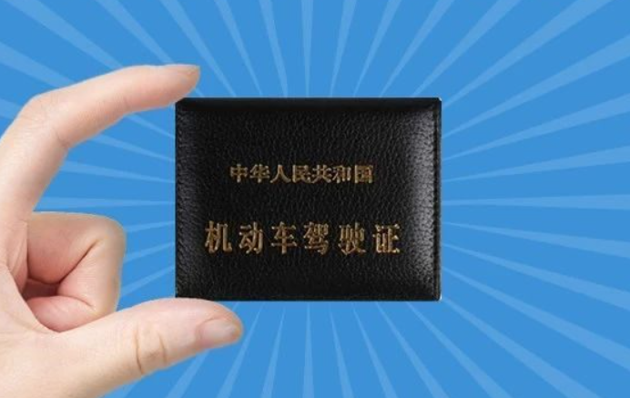 科目四网课刷完多久能考(科目四网课刷完多久能考试)