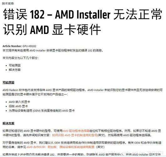IfxPy安装失败，安装ifconfig命令安装不上