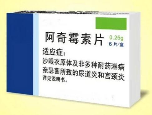 近期病毒感染什么症状吃阿奇霉素好(近期病毒感染什么症状吃阿奇霉素好使)