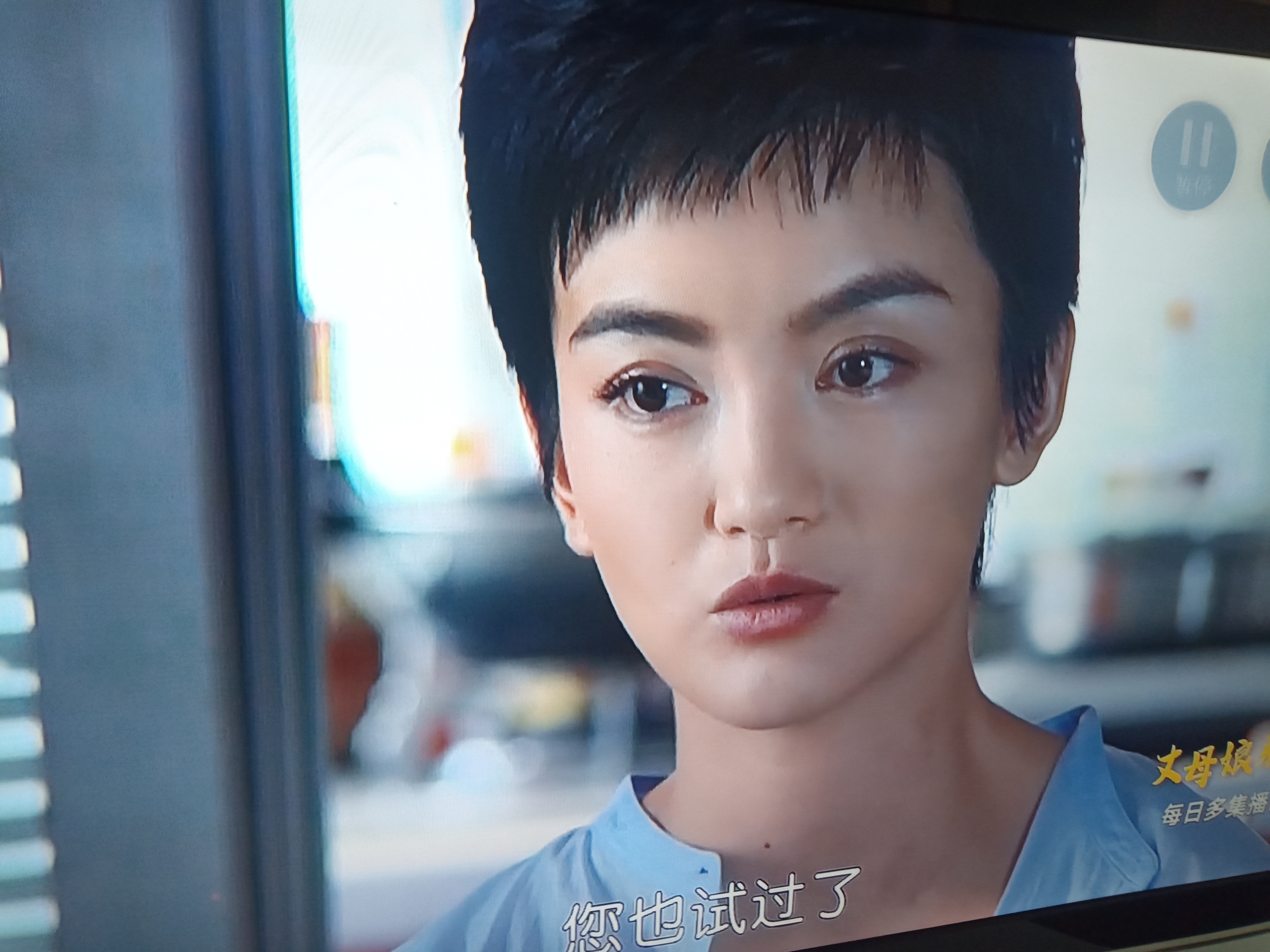 丈母娘来了电视剧朱杰短发图片演农村电视剧的女演员名字演员朱杰照片