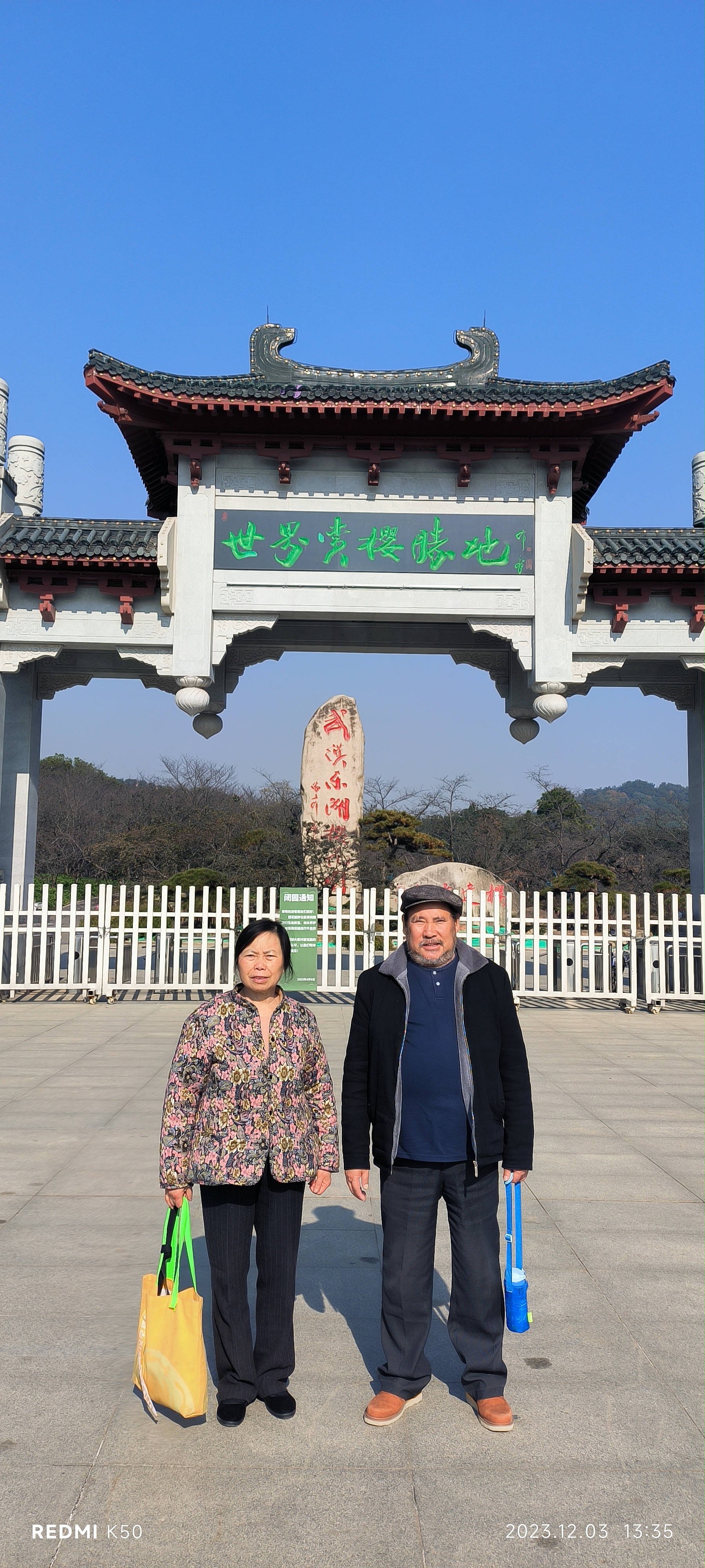 游东湖磨山景区记