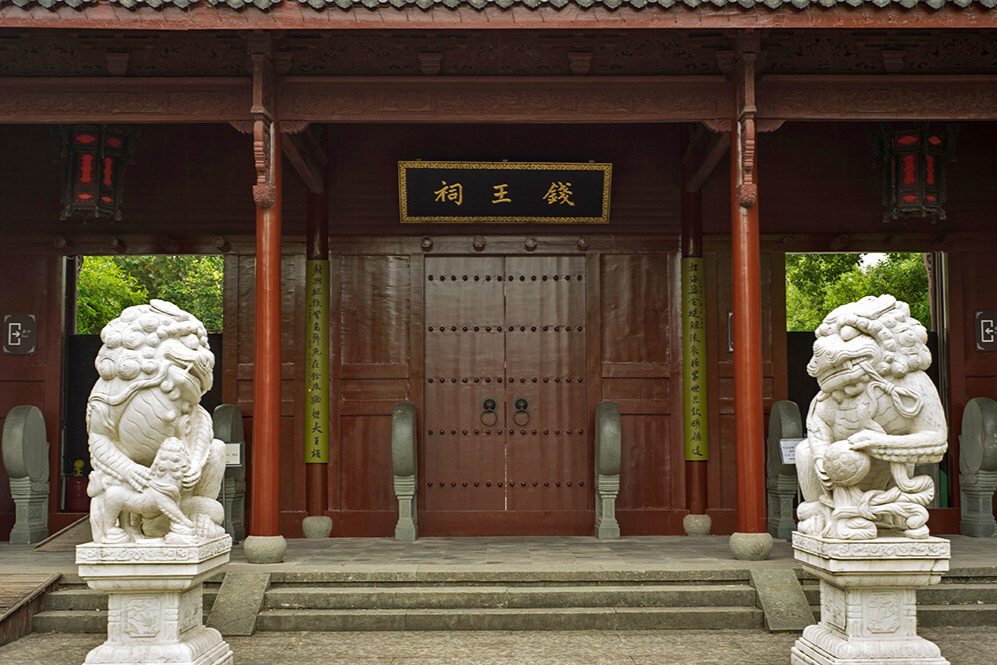 西湖钱王祠景点介绍