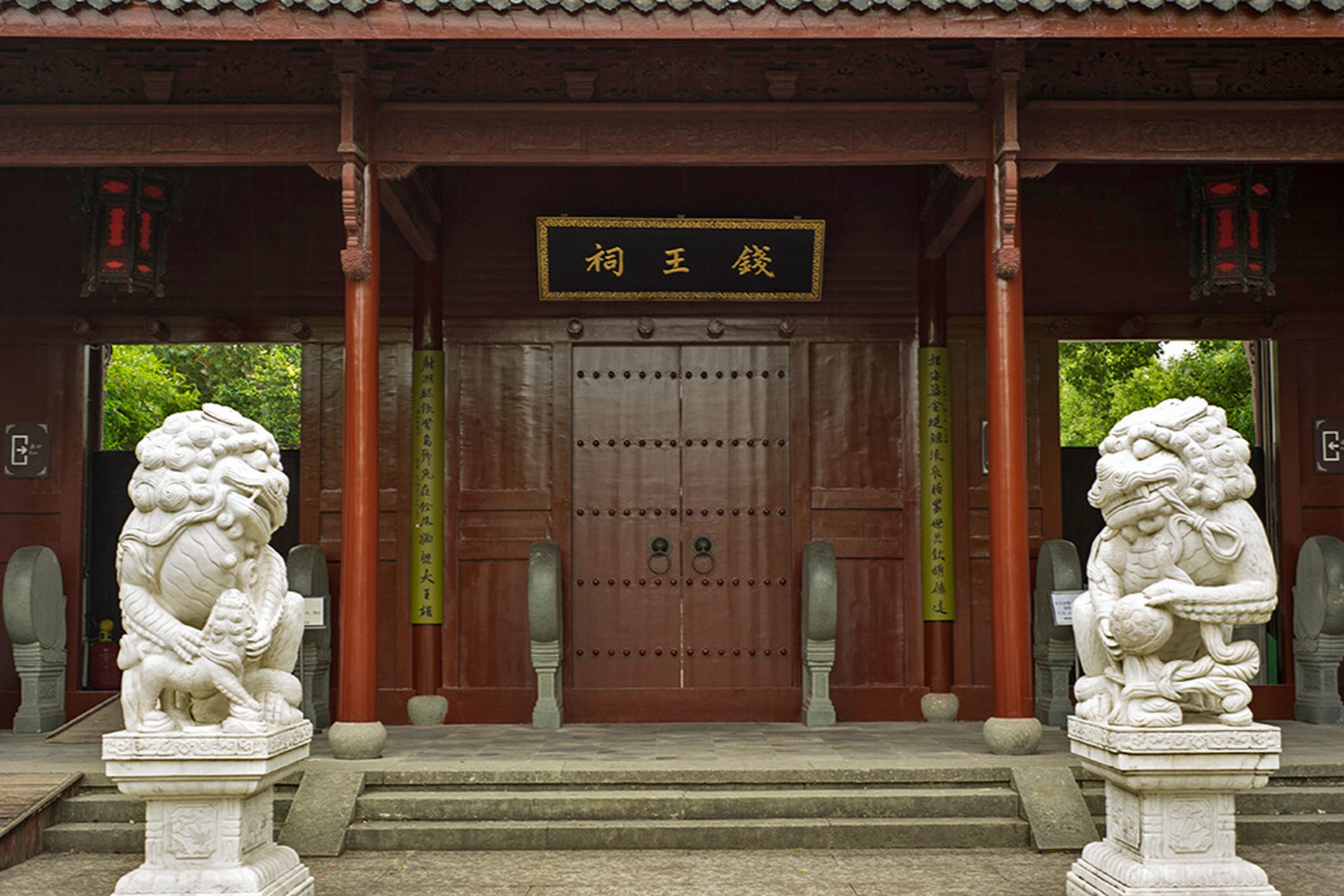 钱王祠位于浙江省杭州市西湖区,为纪念吴越国国王钱镠而建,是吴越文化