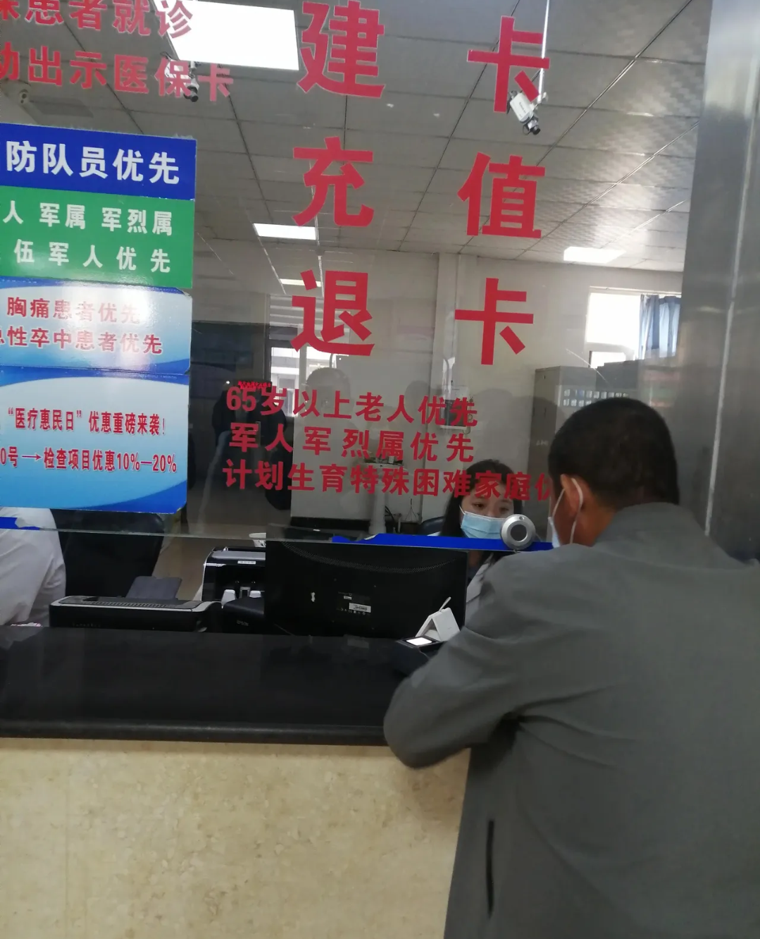 包含回龙观医院老年人看病代挂号-隐私安全专人陪护的词条