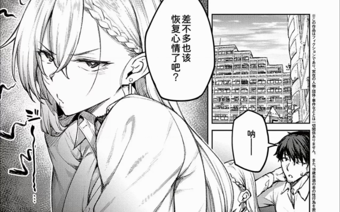 有喜欢看漫画的爱好算二次元吗，或者只是偶尔看看漫画也算吗