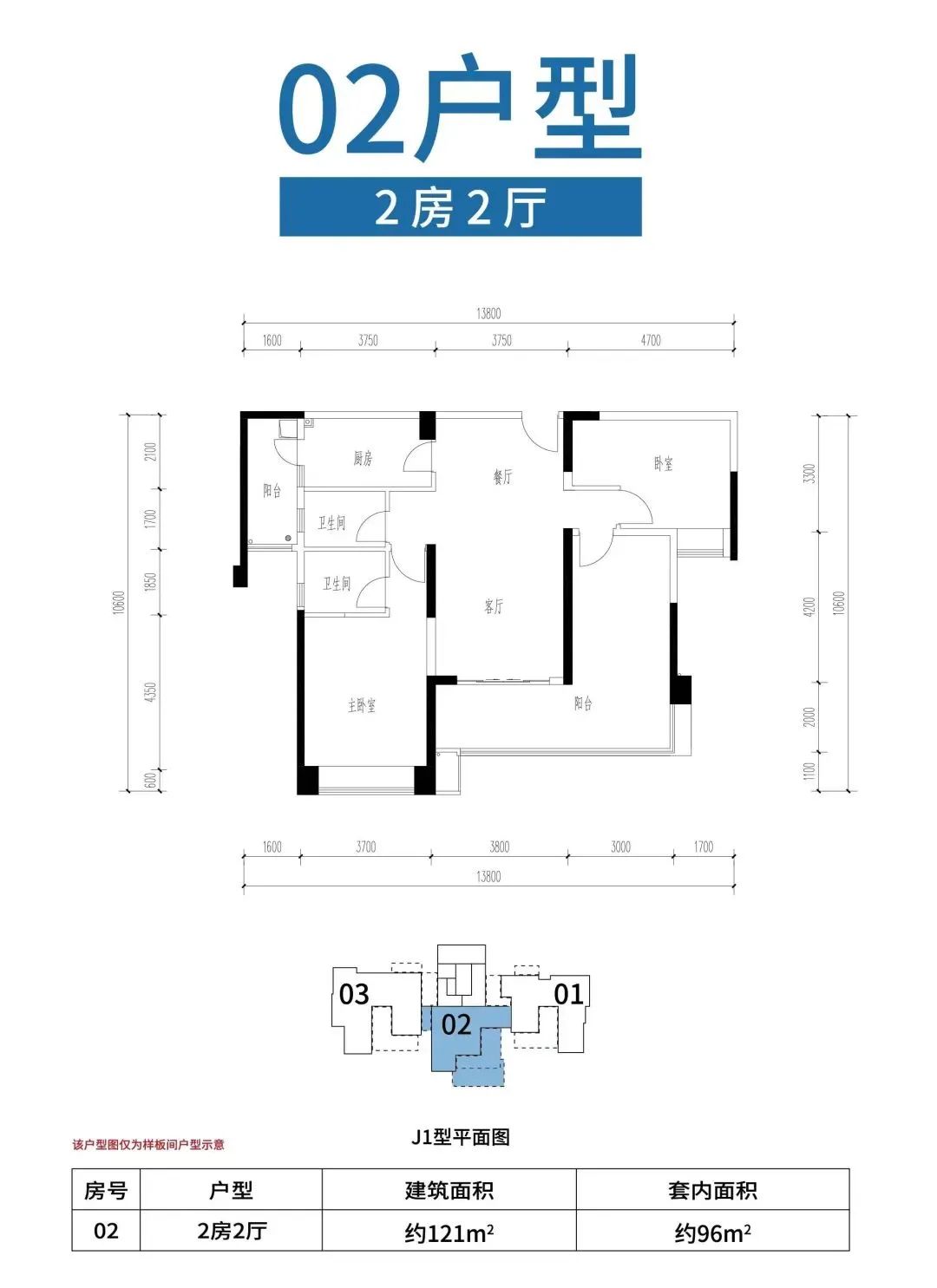 雅居乐清水湾小云峯120-260㎡一线珍稀海景房!
