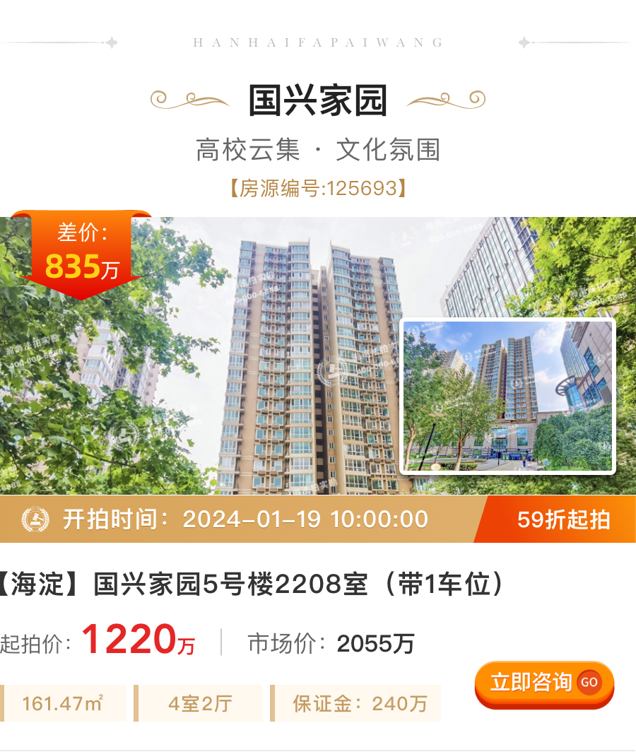 新一年家倍幸福!改善,豪宅6折起,四世同堂皆可住