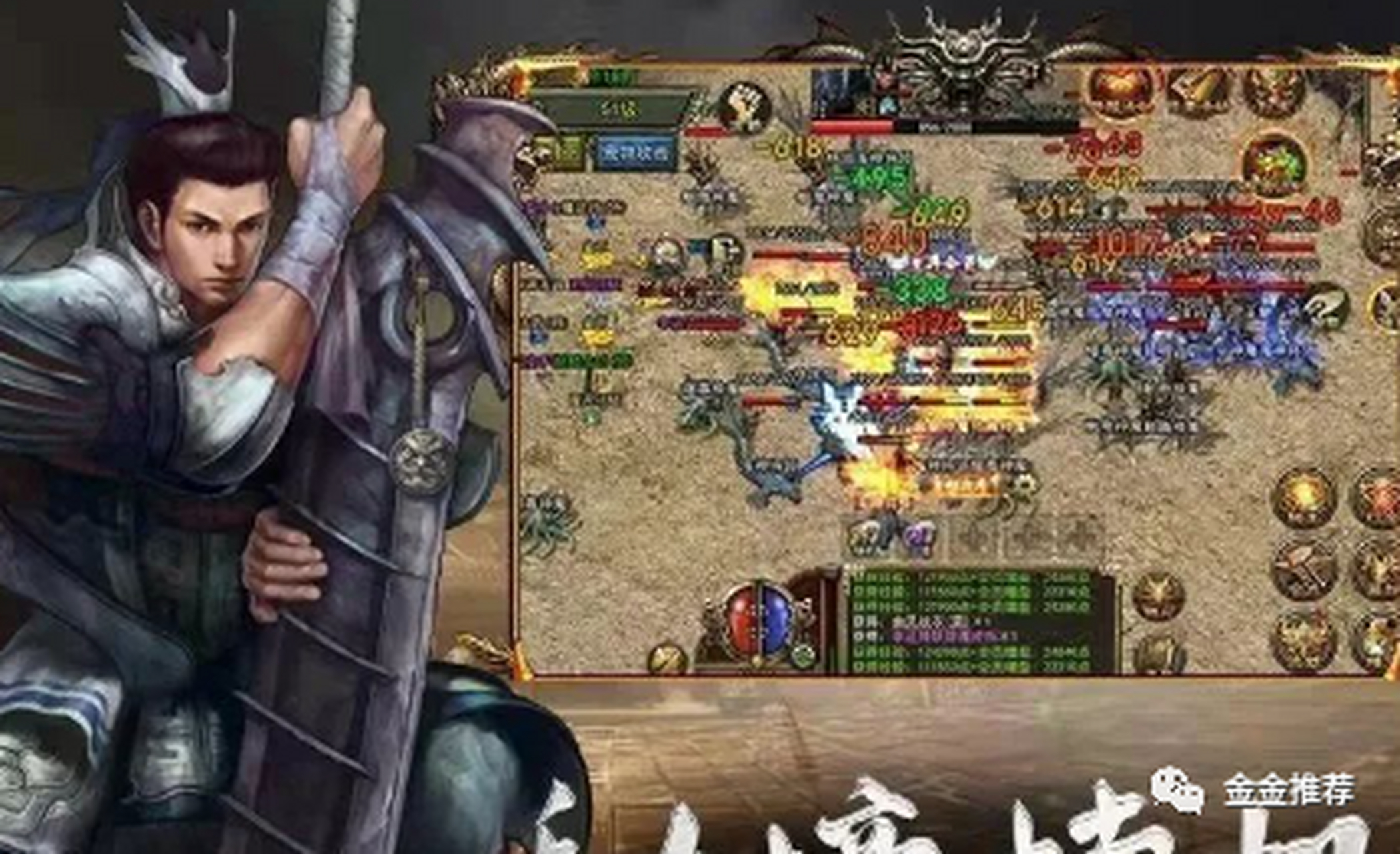 传奇3光通版法师技能解析:火球术,大火球,地狱火,火墙,爆裂火焰和焰天