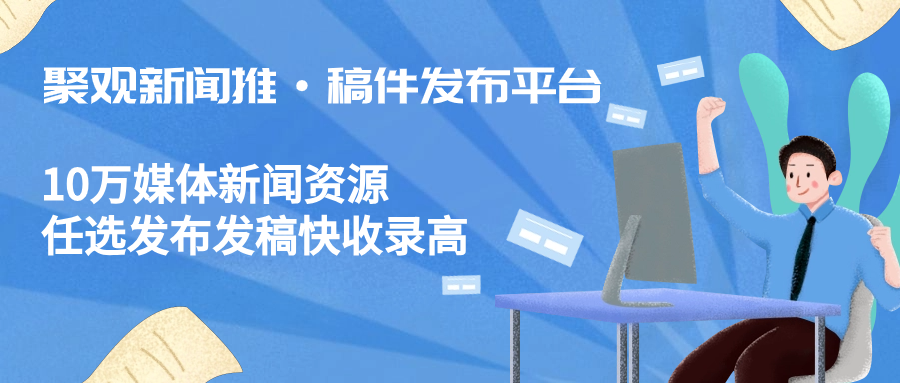 聚觀早報小鵬x9上市理想mega將發佈