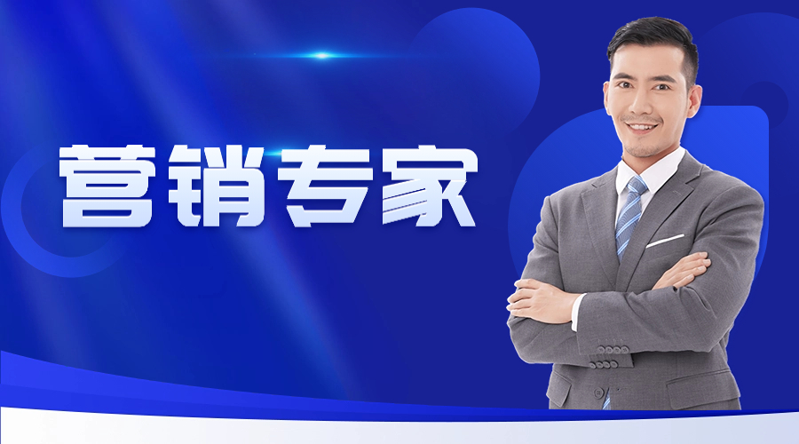 网络推广需要做哪些