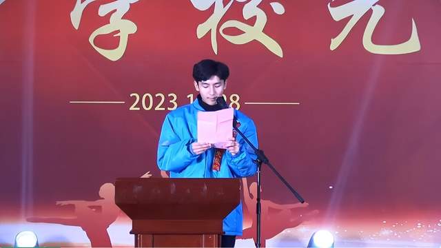 聊城育才学校举办裕昌教育发展基金会颁奖仪式