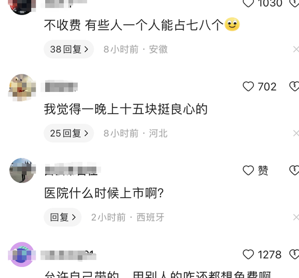 陪护费怎么算(被打后陪护费怎么算)