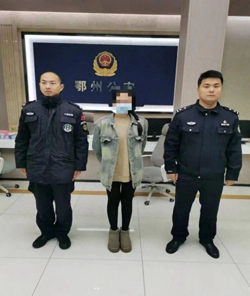 鄂州警方意外抓获一名年轻女逃犯!